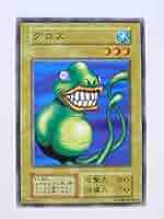 遊戯王 - 遊戯王 地カード(ノーマル) 【く】 Amazon.co.jp: 遊戯王カード モンスタートル STARTER BOX 【ﾉｰﾏﾙ